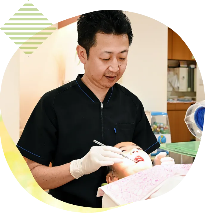 予防・メンテナンスへの 取り組み